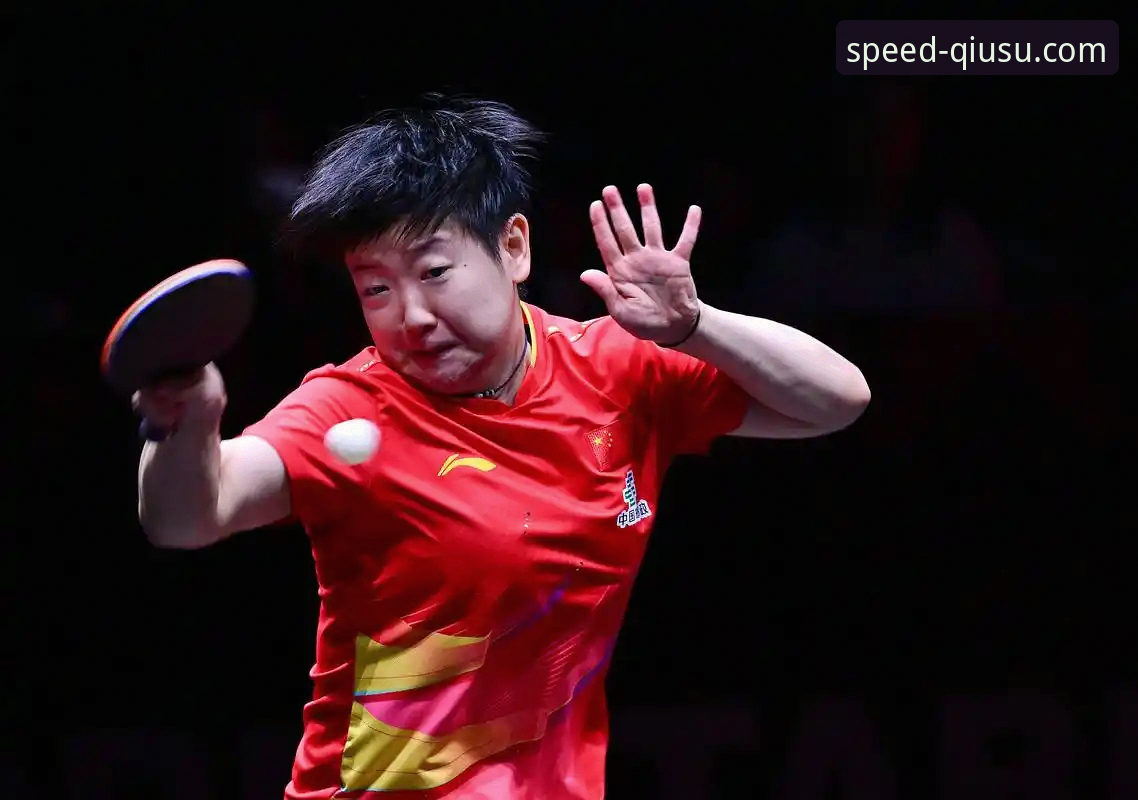 球速体育平台 在球速体育平台深度复盘孙颖莎首轮比赛:一场关于控制与调整的实战教程