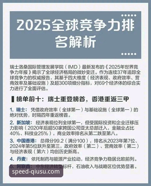 球速体育平台双端体验深度解析：从电脑版到手机版的全面竞争力评估